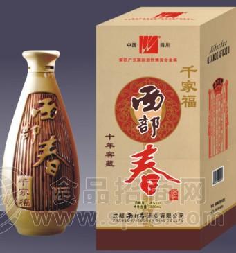 千家福