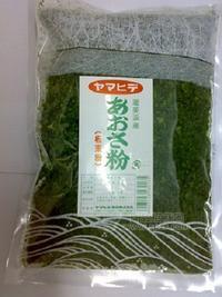 供应青海苔粉，青海苔片，海青菜