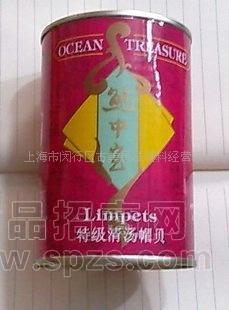 鲍中宝特级清汤鲍贝(425克)(6--10个头)