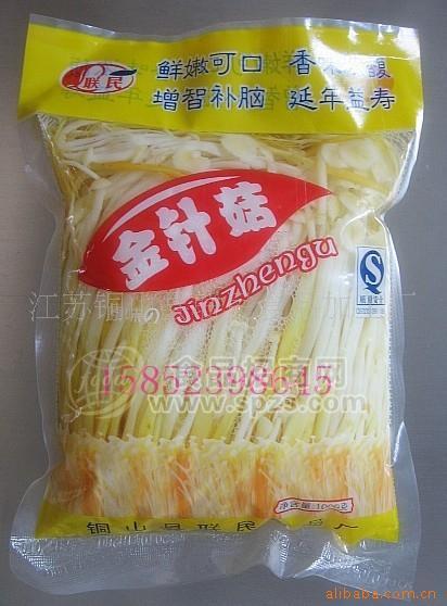 供應1000G軟包裝清水金針菇 鹽水金針菇