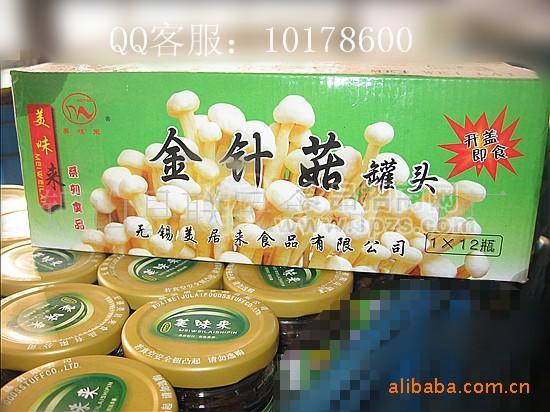 供應美味來 調味金針菇 麻辣金針菇 PK百家味