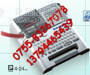 日本原装Kingjim标签机SR530C/锦宫标签机SR530C热卖中