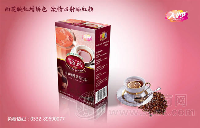 大妙红颜系列果茶——添红颜