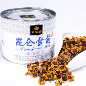 特級昆侖雪菊花茶 天山雪菊批發(fā) 新疆花草茶 菊花茶 野菊花 茶葉