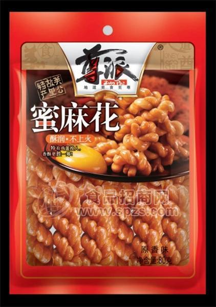 ·蜜麻花原香味80g 
