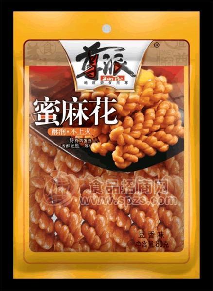 ·蜜麻花豆香味80g 
