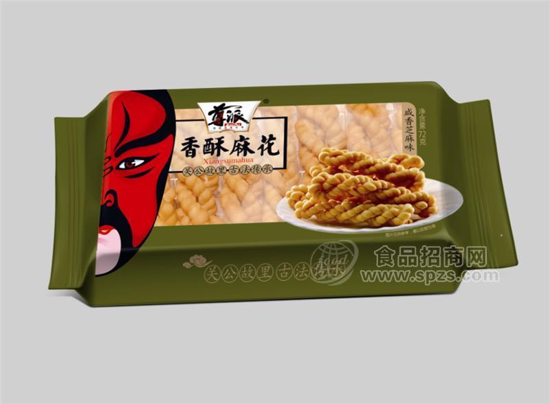 ·72g香酥麻花（芝麻味） 