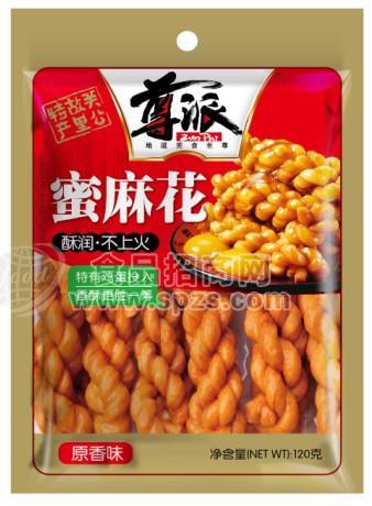 ·蜜麻花原香味120g 