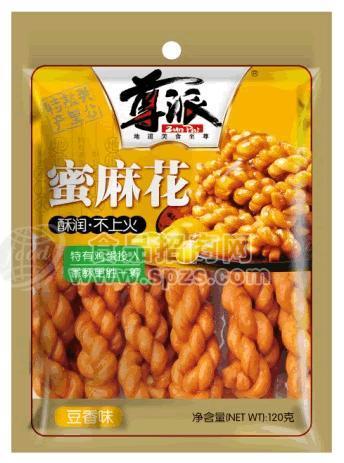 ·蜜麻花豆香味120g 