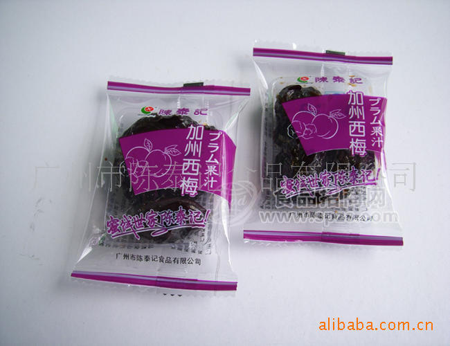 西梅 蜜饯 凉果休闲食品