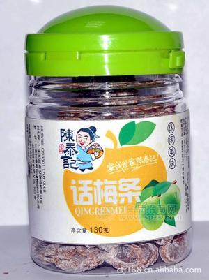 蜜饯 90g话梅条