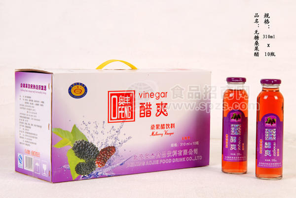 310ml无糖桑果醋醋