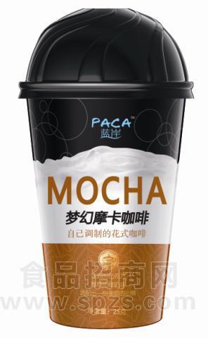 蓝岸梦幻摩卡咖啡