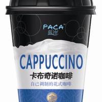 蓝岸卡布奇诺咖啡