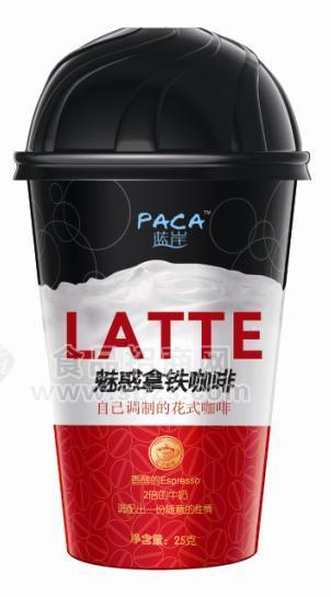 蓝岸杯装花式咖啡