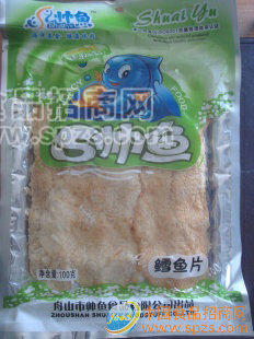 2010年新品上市：帅鱼100g鳕鱼片