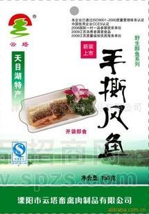 手撕风鱼