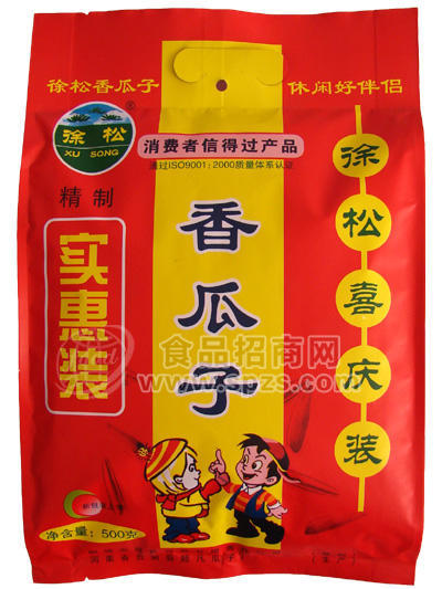 實惠裝500g徐松瓜子