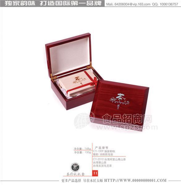 顶极铁观音茶王【木匠大师茶之礼】