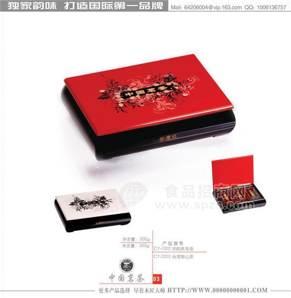 铁观音茶观音王浓香型【木匠大师茶之礼】