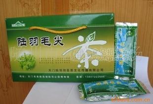 陸羽毛尖（1級(jí)）有機(jī)綠茶