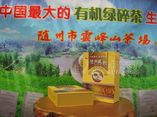 有机绿茶 随州芽茶 木盒装 剑茶 单芽茶