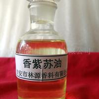 紫苏籽油