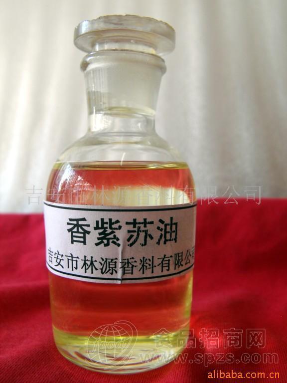 紫苏籽油