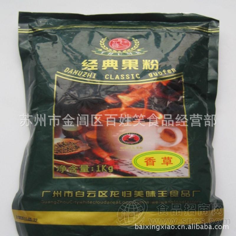 供应苏州珍珠奶茶原料批发 大拇指食品 果味粉 奶茶粉 【香草】口味