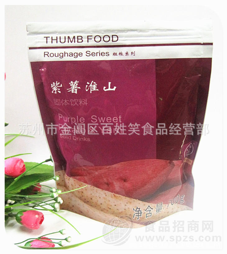 供应苏州珍珠奶茶原料批发 大拇指粗粮饮品系列 【紫薯淮山】700g