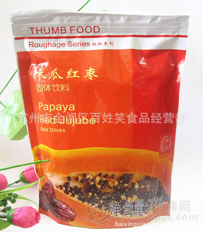 供应苏州珍珠奶茶原料 大拇指食品 粗粮饮品【木瓜红枣】