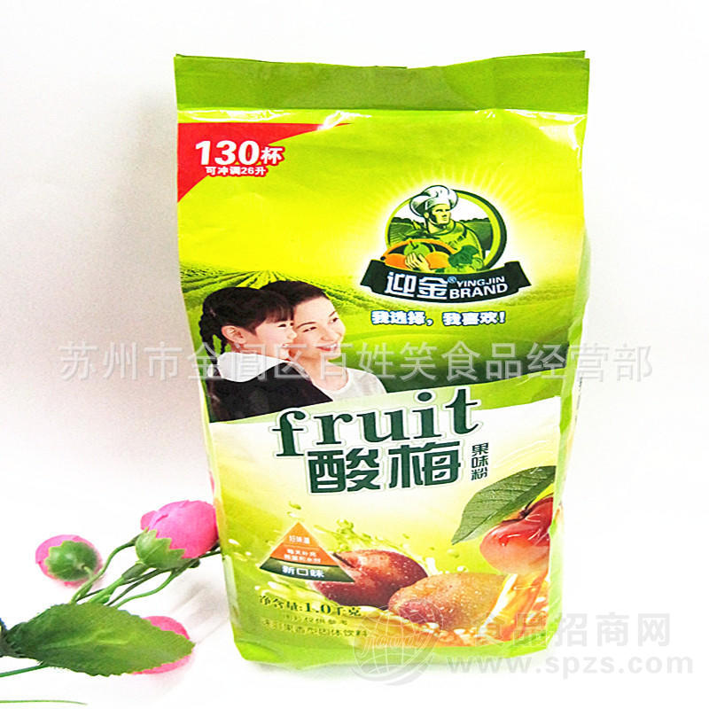 供应苏州珍珠奶茶原料 夏季果汁粉 速溶果香型固体饮料 【酸梅粉】1kg
