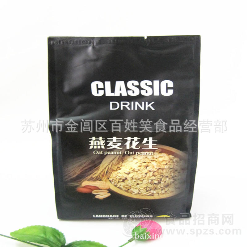 供应苏州珍珠奶茶原料 五谷粗粮 健康 燕麦花生