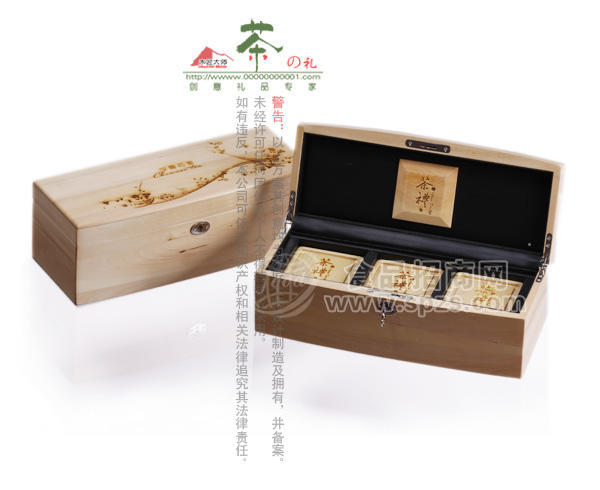 新年送禮安溪鐵觀音茶葉禮品裝