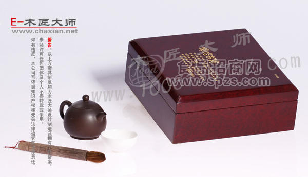 时尚潮流钢琴漆茶叶礼品盒