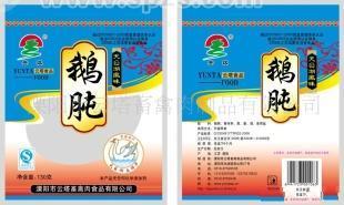 云塔休闲食品系列