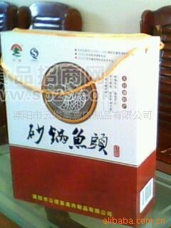 供应企业 年货采购 常州菜 正宗天目湖沙河砂锅鱼头