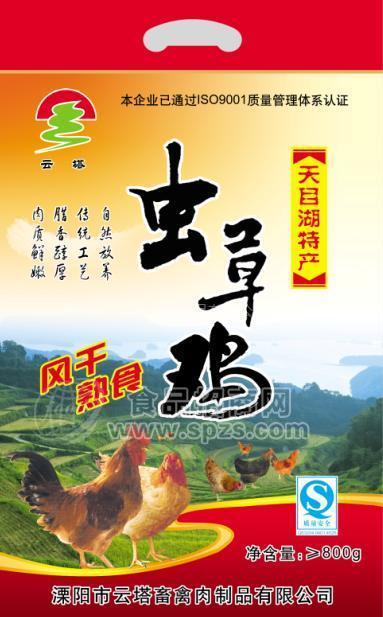 天目湖蟲草雞