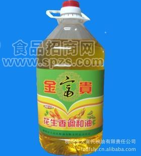 供应5升花生香调和油