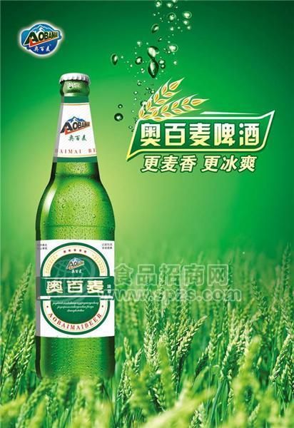 奥百麦清爽啤酒