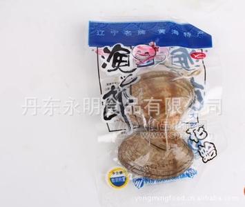 （天然花蛤批发真空蚬子）杂色蛤即食食品 贝类食品