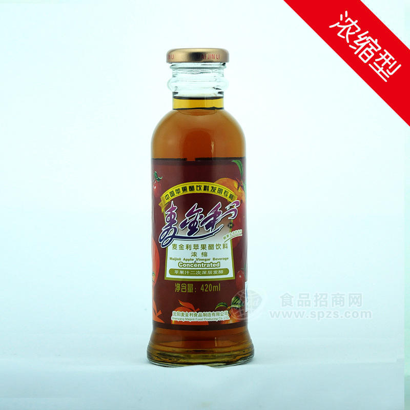 麥金利420濃縮型 蘋果醋 飲料廠家