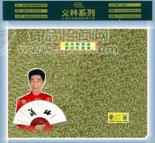 供应义林牌荞麦仁,荞麦,荞麦米