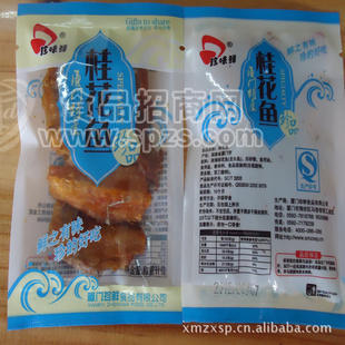 厦门特产 鱼干鱼丝、即食桂花鱼
