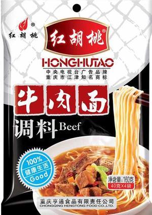 牛肉面调料