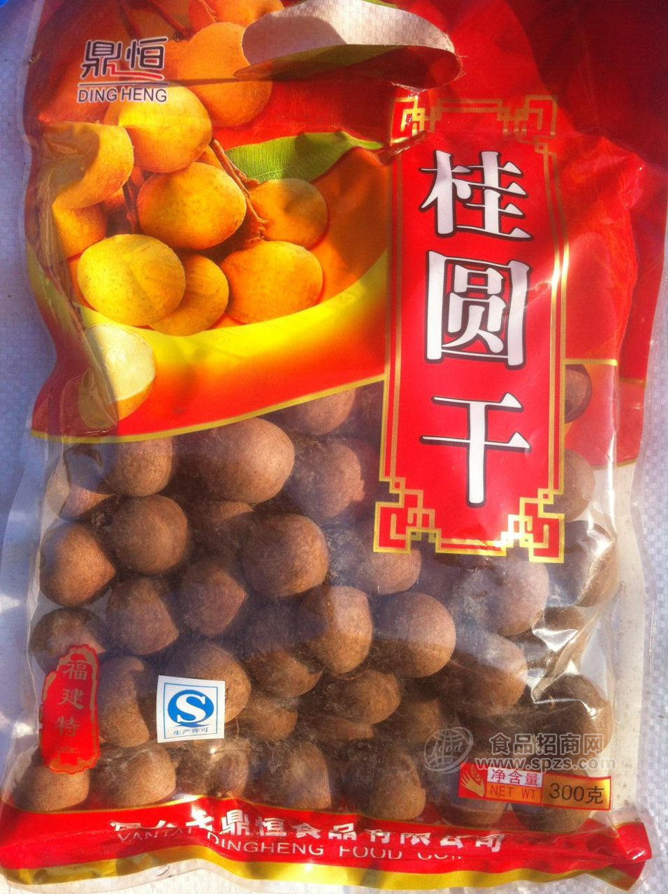 桂圆干