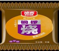铜锣烧2.5KG香芋味