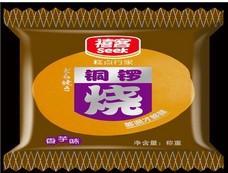 铜锣烧2.5KG香芋味