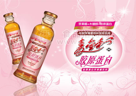 麥金利  膠原蛋白系列