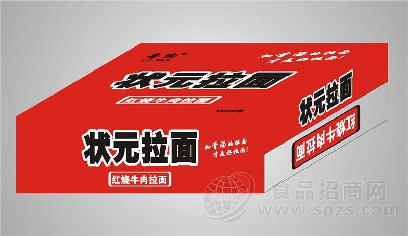 状元拉面